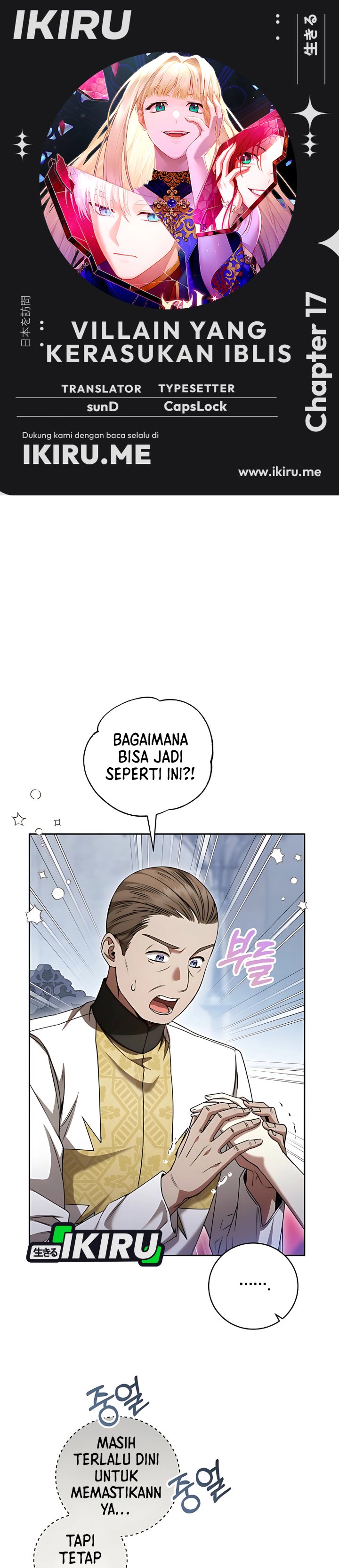 Baca The Possessed Villainess Is Causing Trouble - Chapter 17 halaman 1