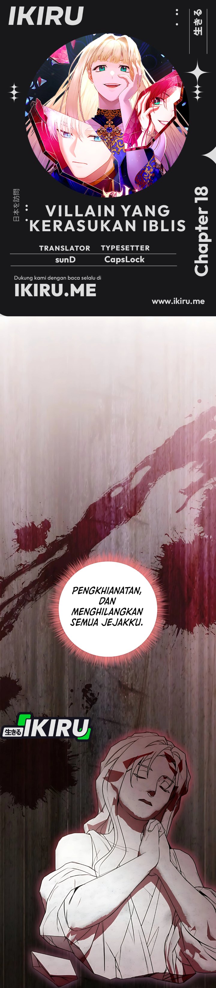 Baca The Possessed Villainess Is Causing Trouble - Chapter 18 halaman 1