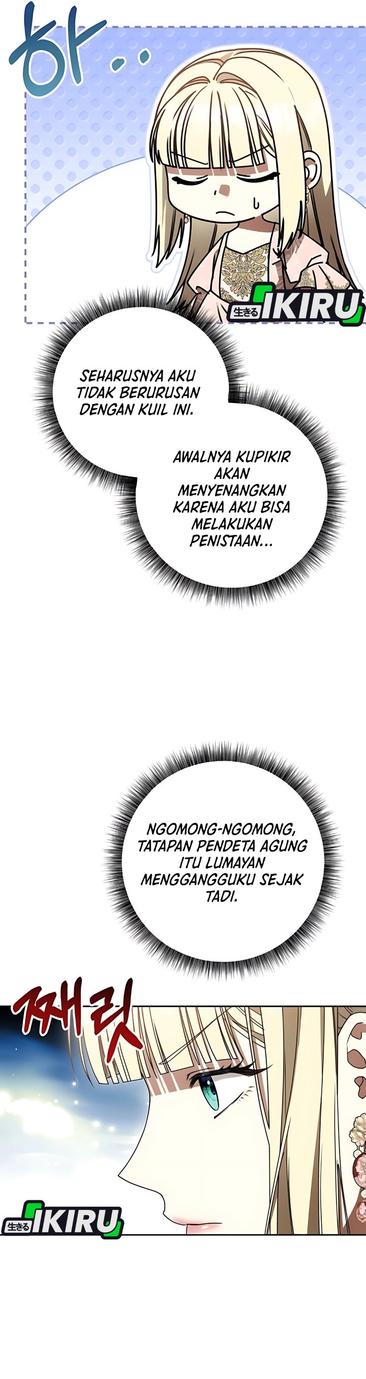 Baca The Possessed Villainess Is Causing Trouble - Chapter 18 halaman 21