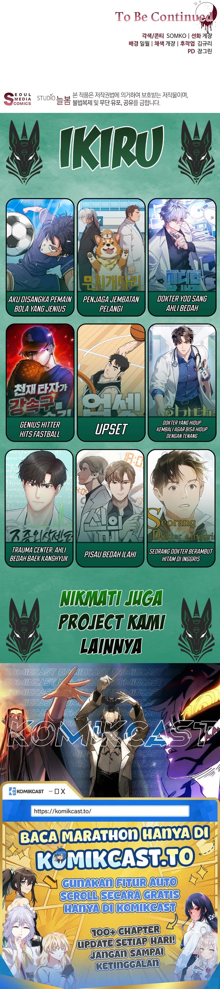 Baca The Possessed Villainess Is Causing Trouble - Chapter 18 halaman 45
