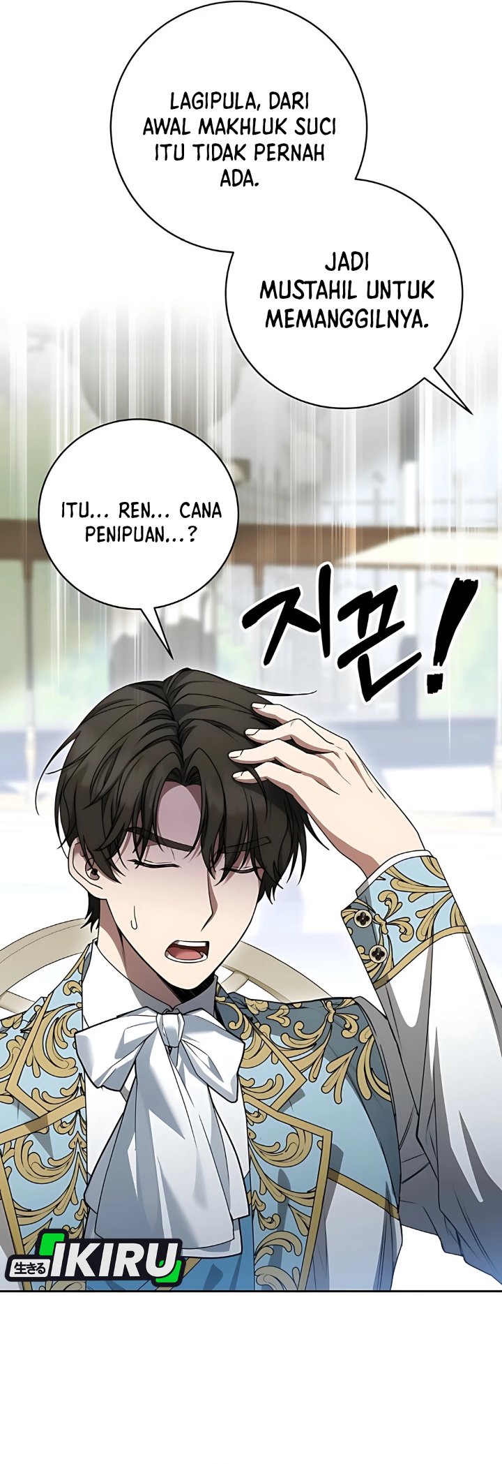 Baca The Possessed Villainess Is Causing Trouble - Chapter 19 halaman 36