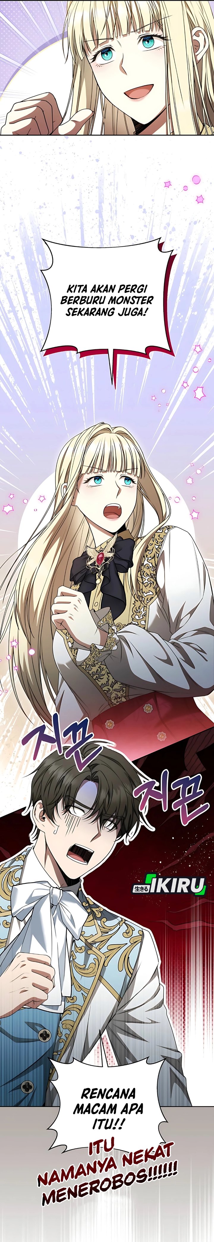 Baca The Possessed Villainess Is Causing Trouble - Chapter 19 halaman 45