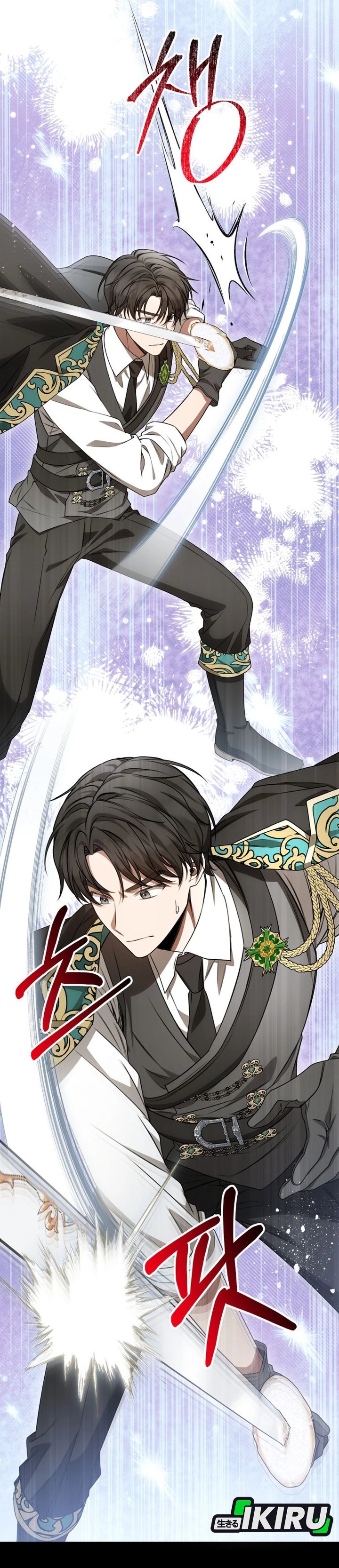 Baca The Possessed Villainess Is Causing Trouble - Chapter 21 halaman 12