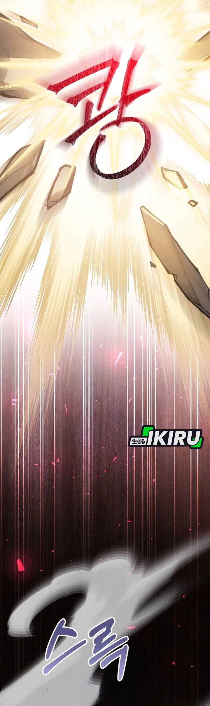 Baca The Possessed Villainess Is Causing Trouble - Chapter 22 halaman 17