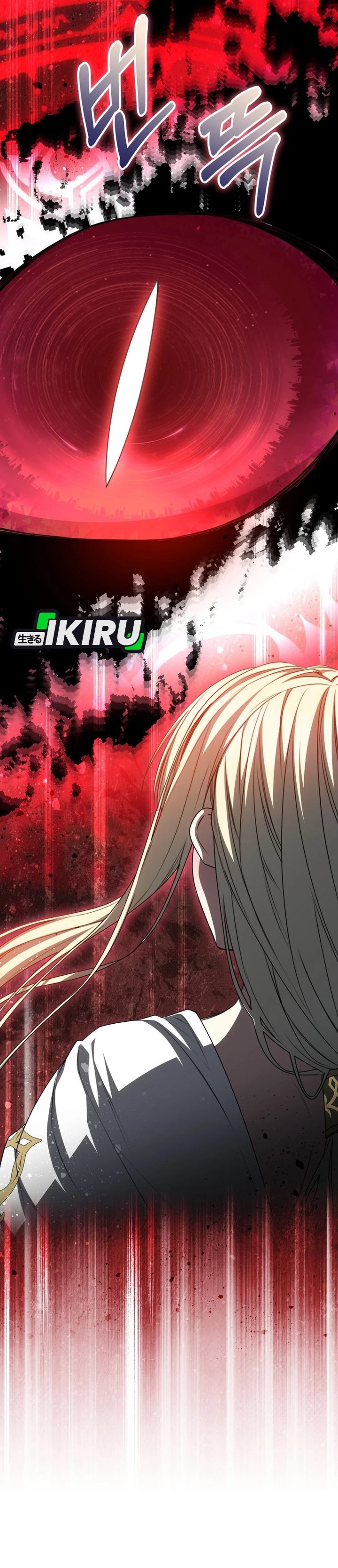 Baca The Possessed Villainess Is Causing Trouble - Chapter 22 halaman 47