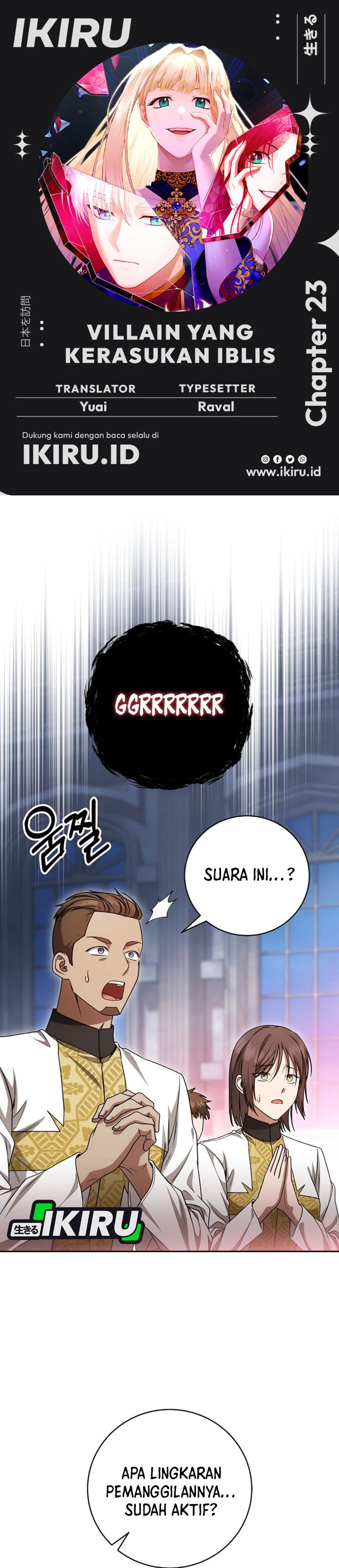 Baca The Possessed Villainess Is Causing Trouble - Chapter 23 halaman 1