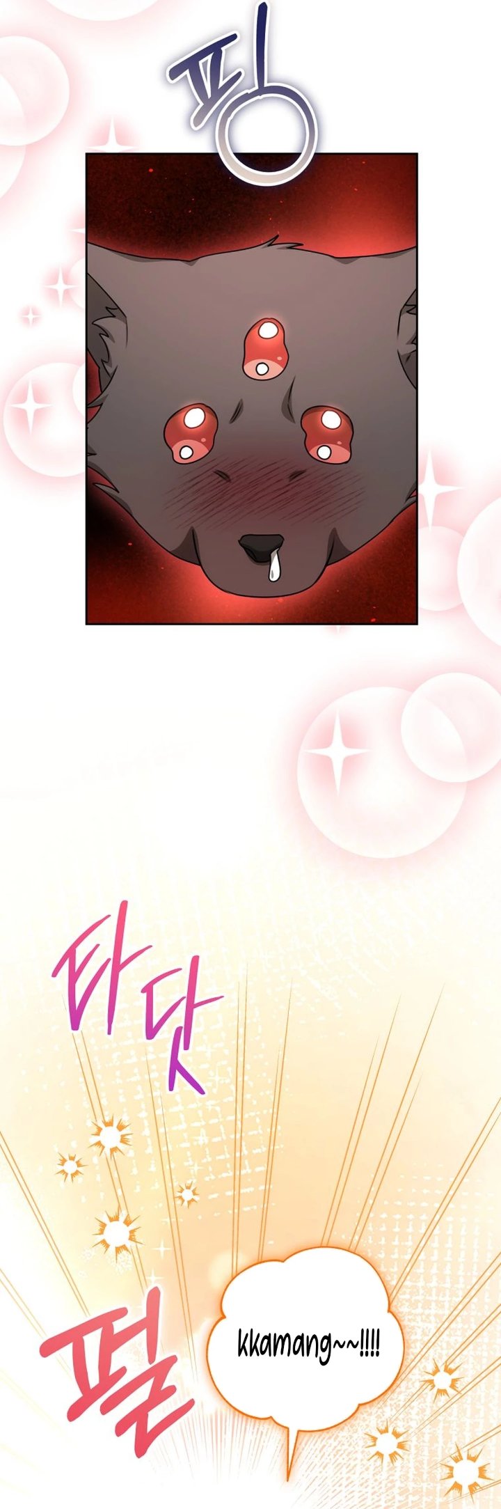 Baca The Possessed Villainess Is Causing Trouble - Chapter 23 halaman 5