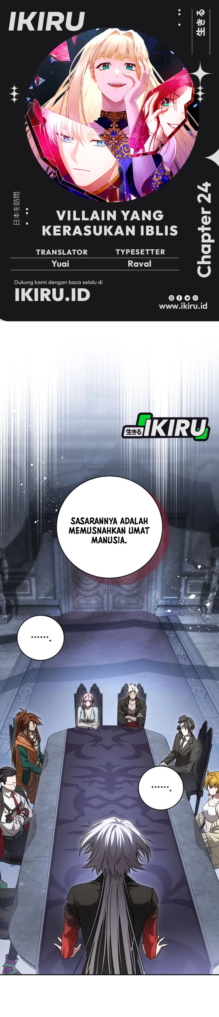 Baca The Possessed Villainess Is Causing Trouble - Chapter 24 halaman 1