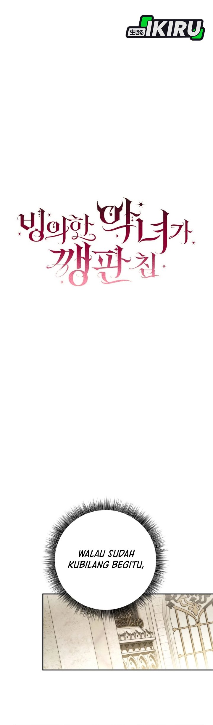 Baca The Possessed Villainess Is Causing Trouble - Chapter 27 halaman 21
