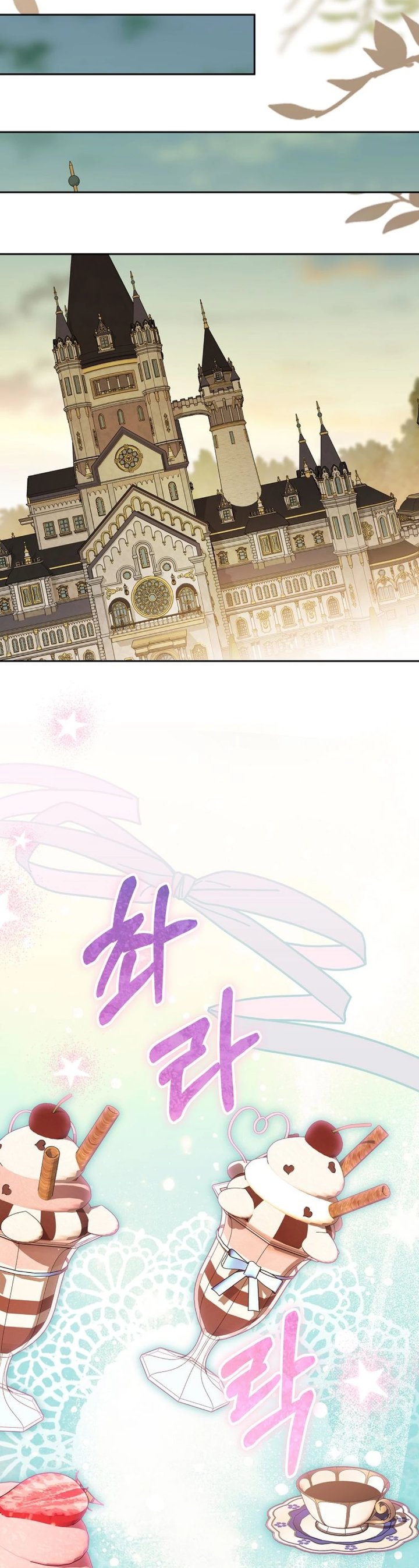 Baca The Possessed Villainess Is Causing Trouble - Chapter 28 halaman 24