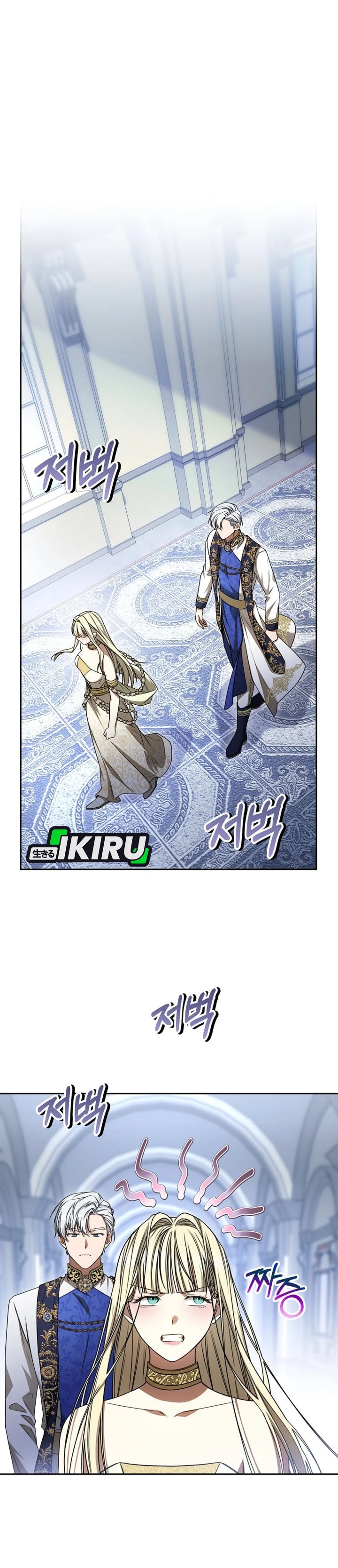 Baca The Possessed Villainess Is Causing Trouble - Chapter 28 halaman 6