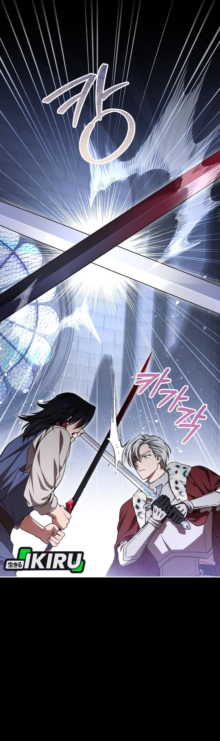 Baca The Possessed Villainess Is Causing Trouble - Chapter 29 halaman 43