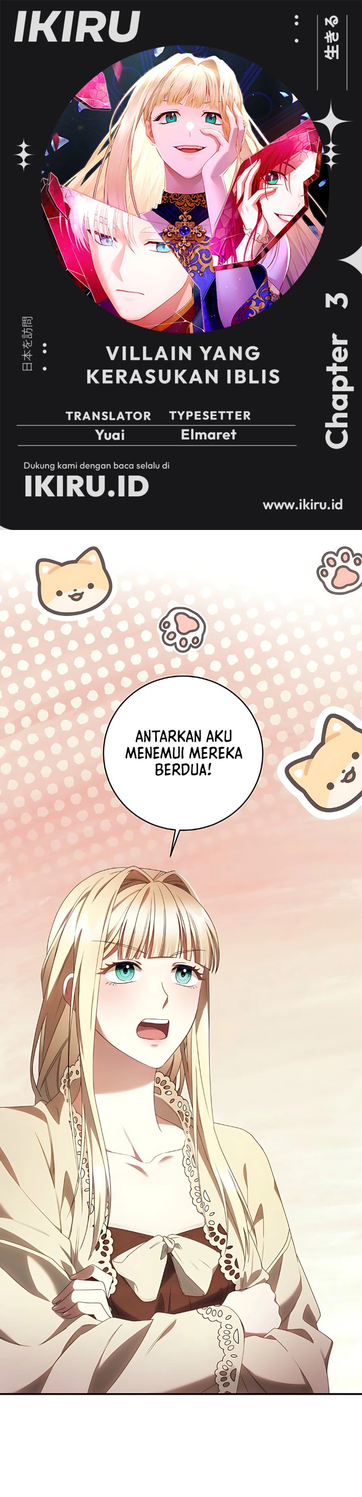 Baca The Possessed Villainess Is Causing Trouble - Chapter 3 halaman 1