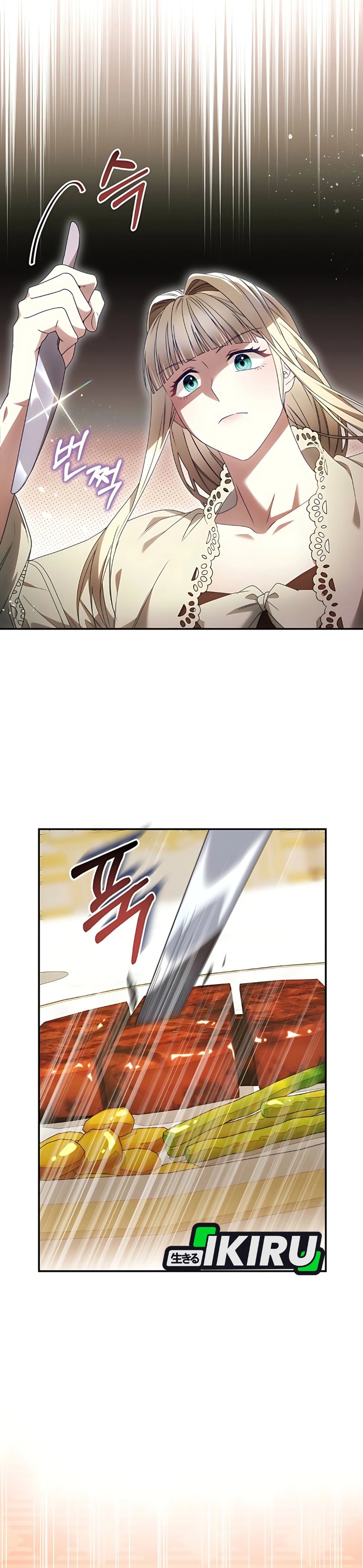 Baca The Possessed Villainess Is Causing Trouble - Chapter 3 halaman 19