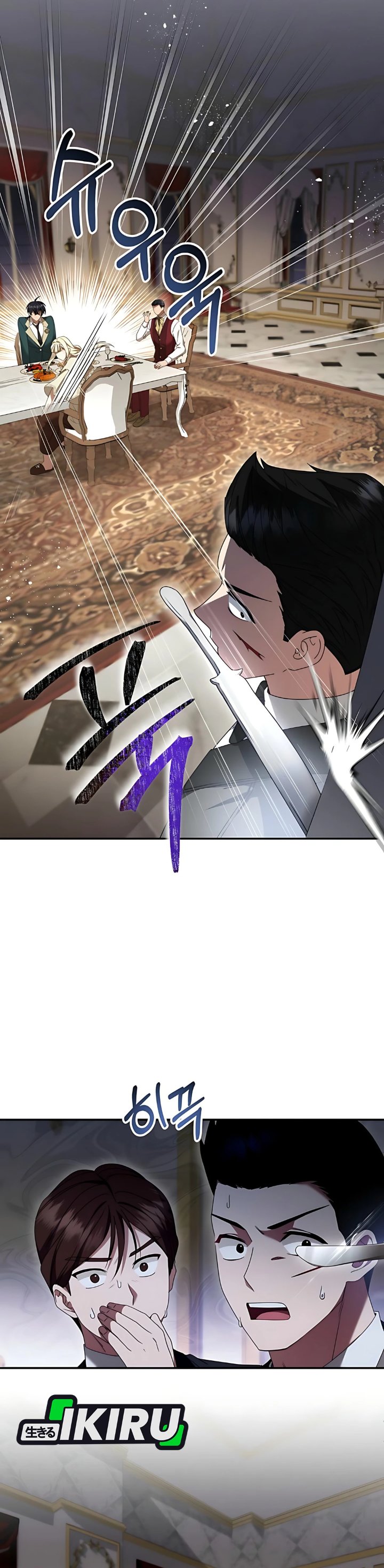 Baca The Possessed Villainess Is Causing Trouble - Chapter 3 halaman 43