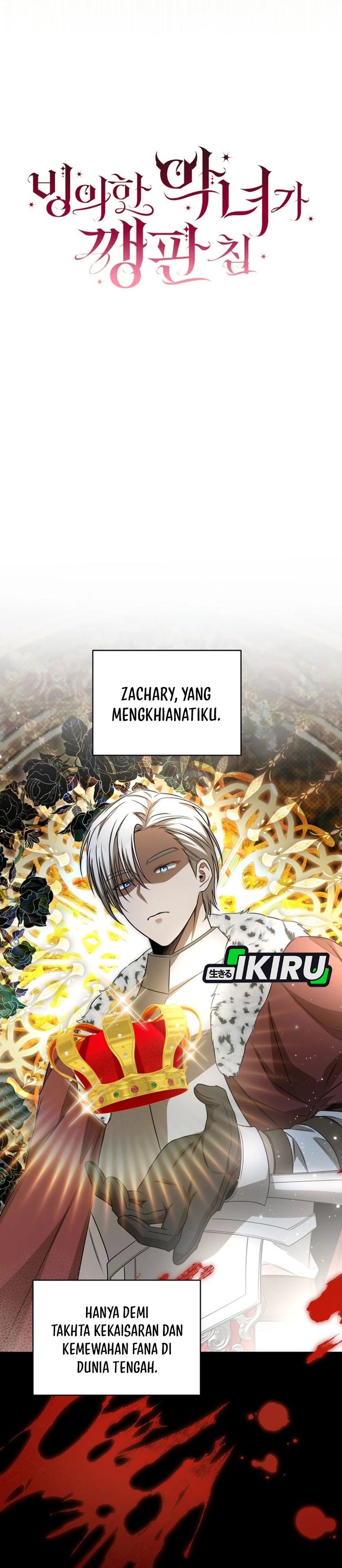Baca The Possessed Villainess Is Causing Trouble - Chapter 30 halaman 10