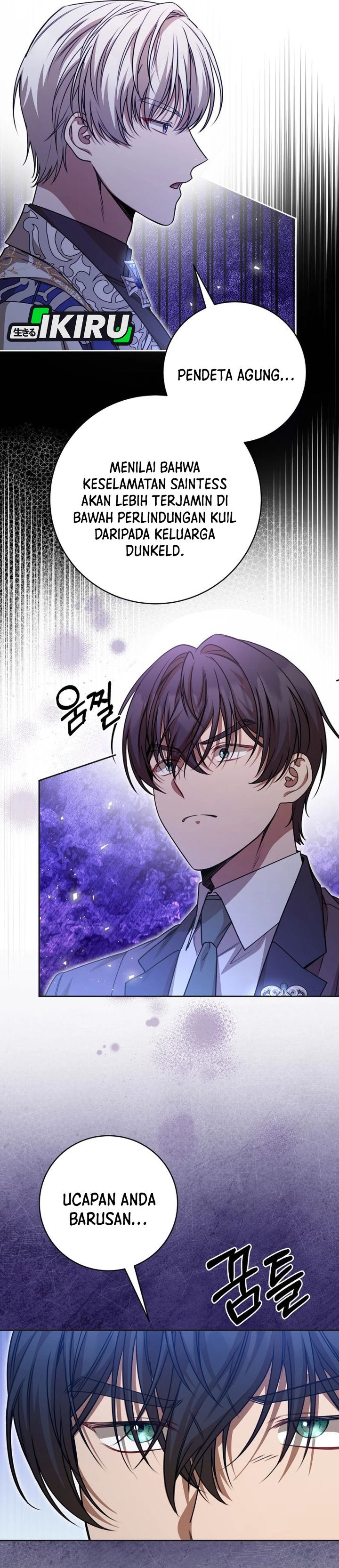 Baca The Possessed Villainess Is Causing Trouble - Chapter 31 halaman 18