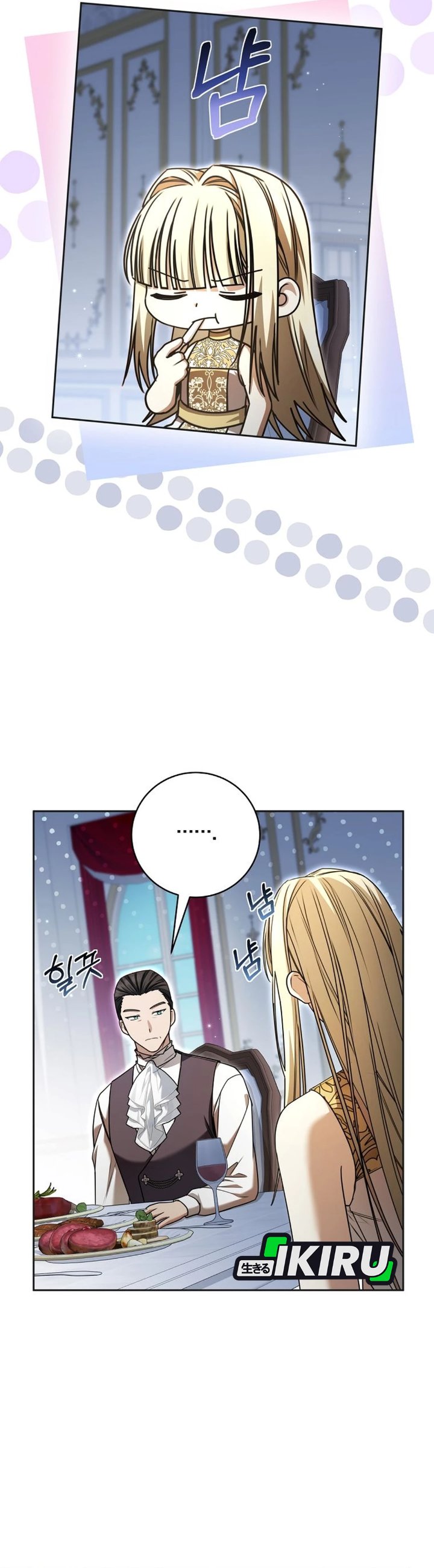 Baca The Possessed Villainess Is Causing Trouble - Chapter 32 halaman 16