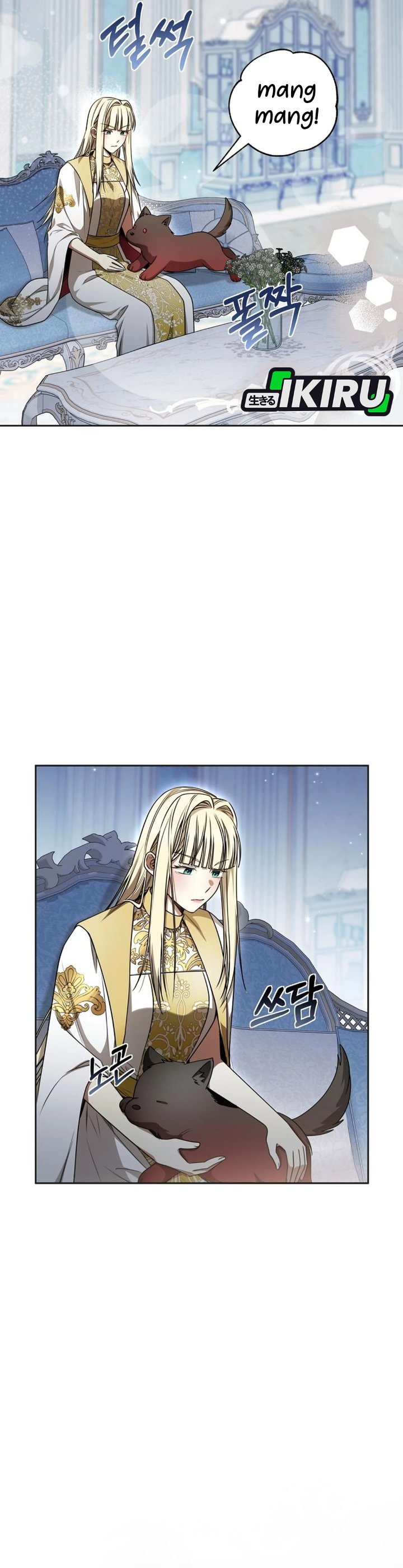 Baca The Possessed Villainess Is Causing Trouble - Chapter 32 halaman 3