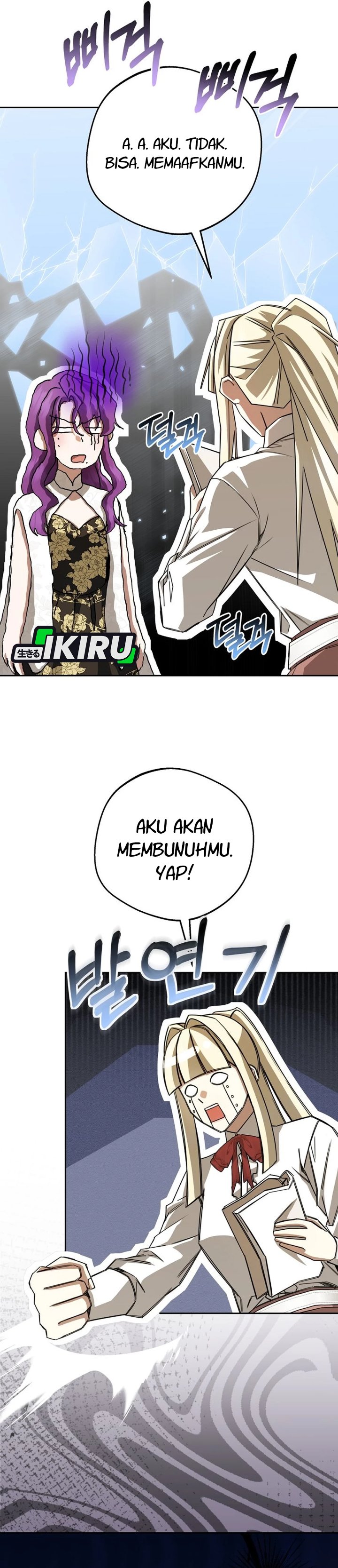Baca The Possessed Villainess Is Causing Trouble - Chapter 37 halaman 29