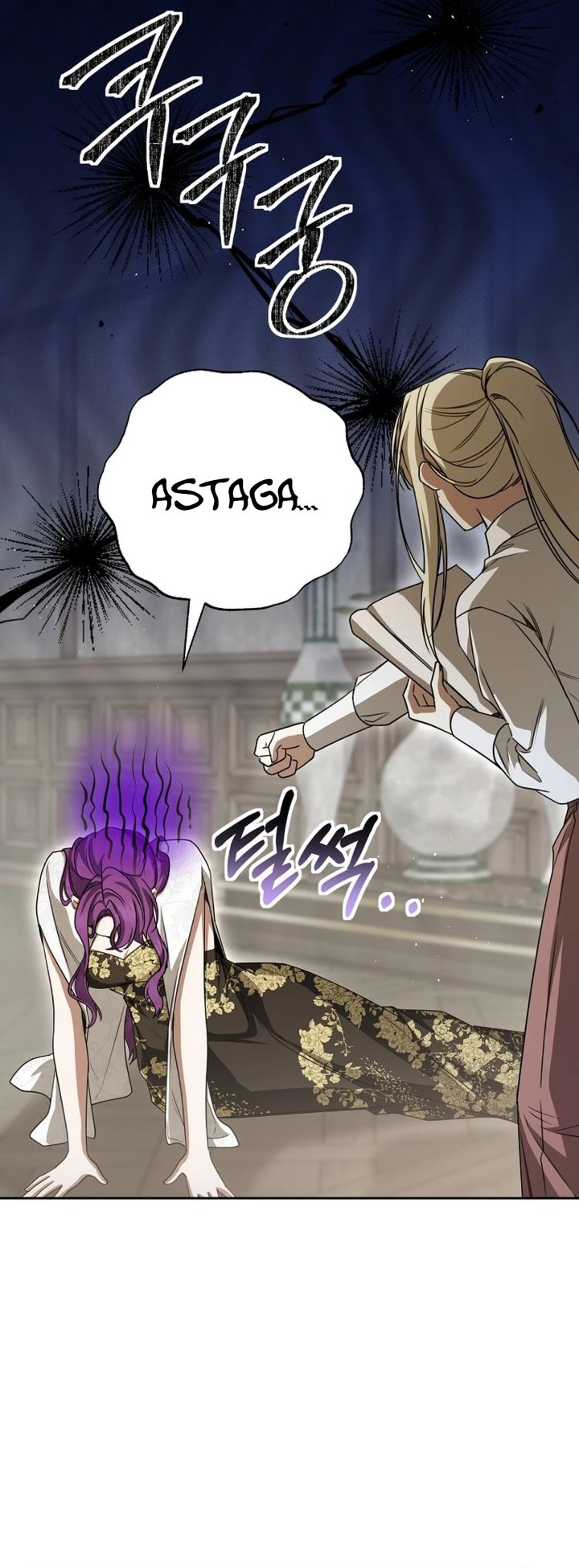 Baca The Possessed Villainess Is Causing Trouble - Chapter 37 halaman 30