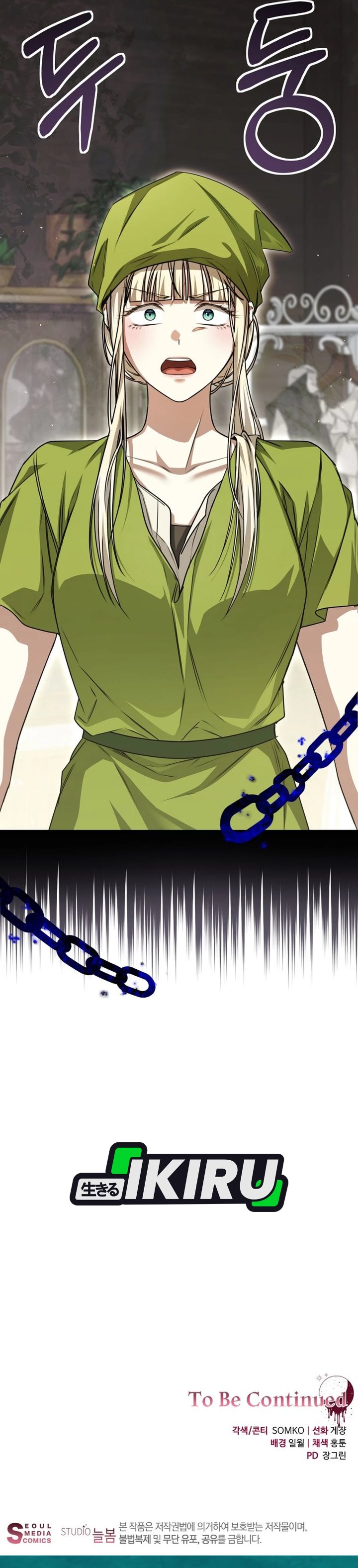 Baca The Possessed Villainess Is Causing Trouble - Chapter 37 halaman 39