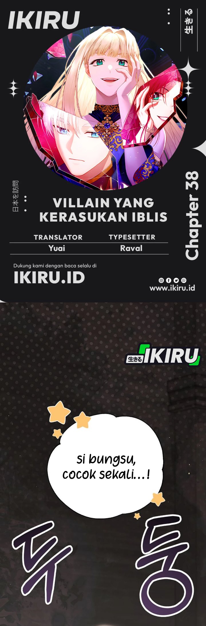 Baca The Possessed Villainess Is Causing Trouble - Chapter 38 halaman 1