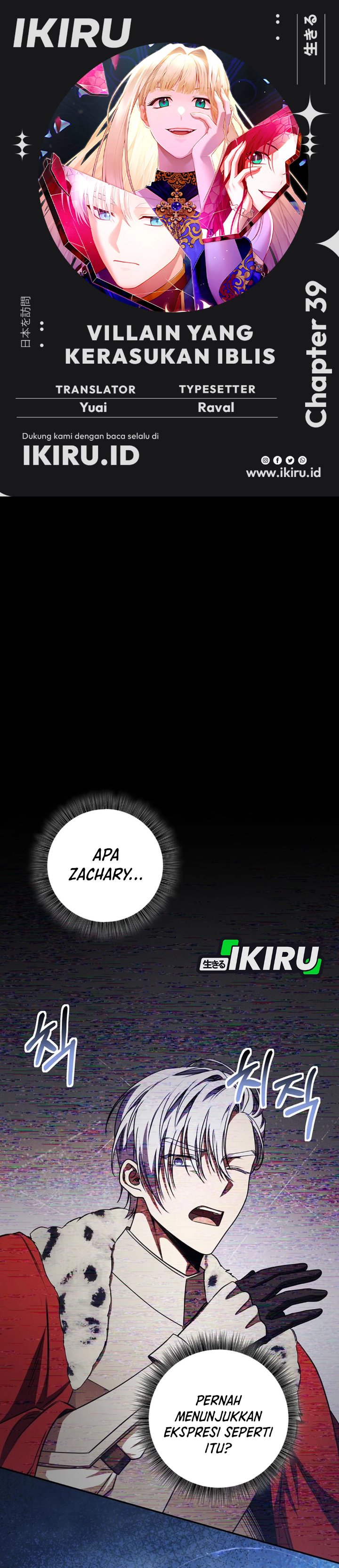 Baca The Possessed Villainess Is Causing Trouble - Chapter 39 halaman 1