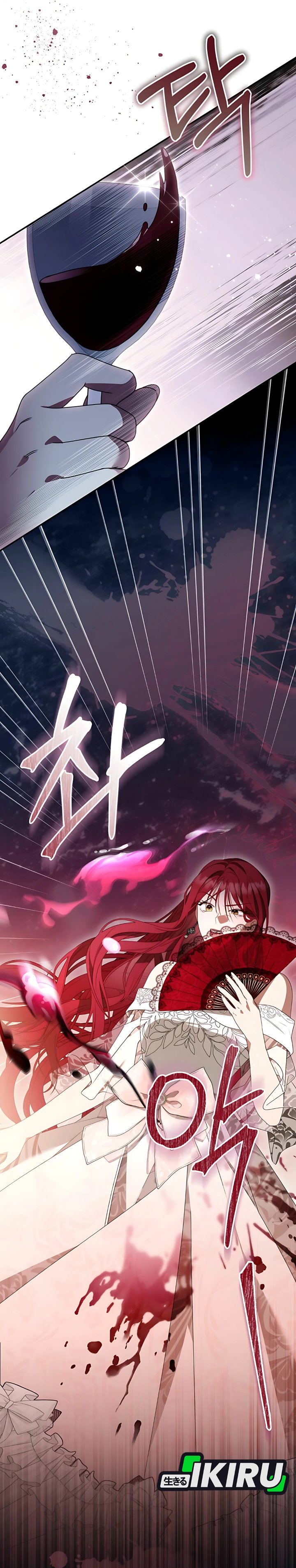 Baca The Possessed Villainess Is Causing Trouble - Chapter 4 halaman 41