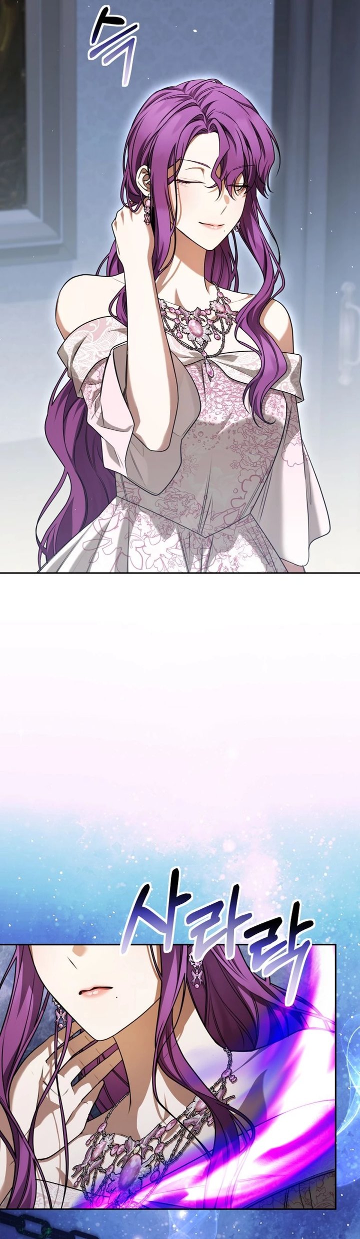 Baca The Possessed Villainess Is Causing Trouble - Chapter 40 halaman 2