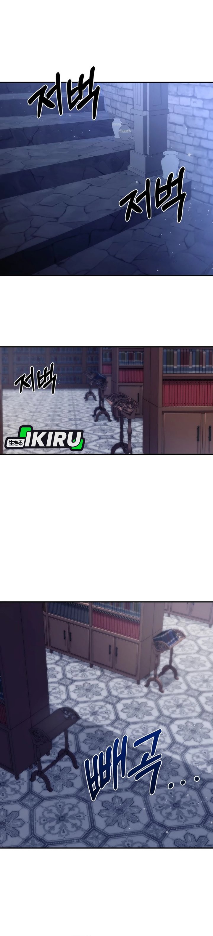 Baca The Possessed Villainess Is Causing Trouble - Chapter 41 halaman 13