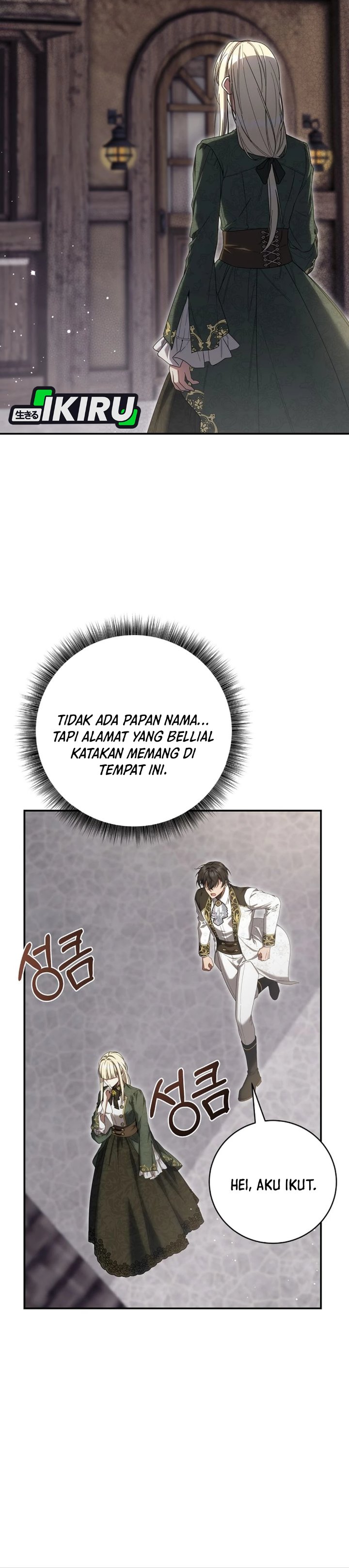Baca The Possessed Villainess Is Causing Trouble - Chapter 41 halaman 3
