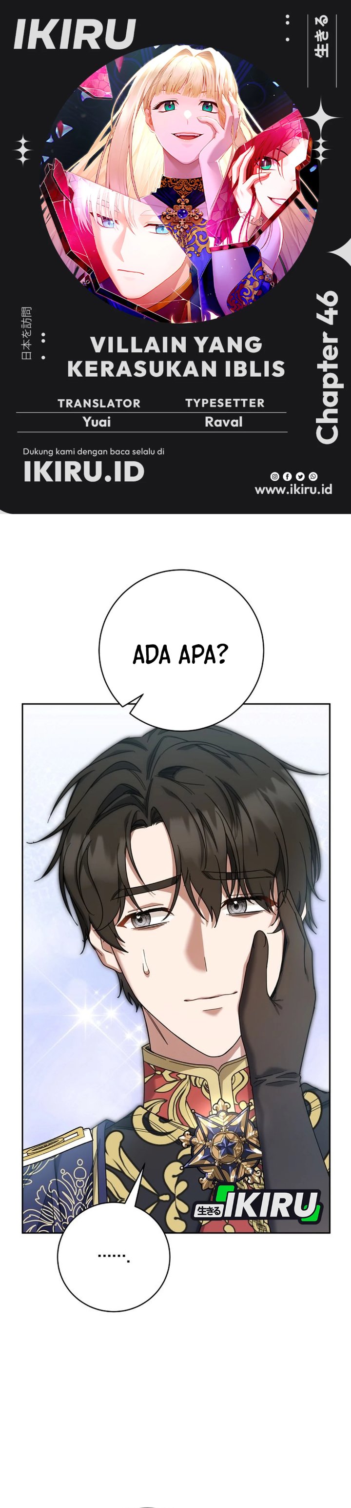 Baca The Possessed Villainess Is Causing Trouble - Chapter 46 halaman 1