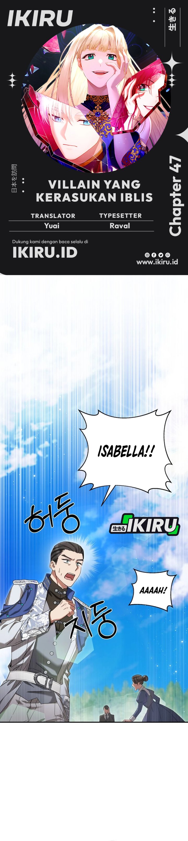Baca The Possessed Villainess Is Causing Trouble - Chapter 47 halaman 1