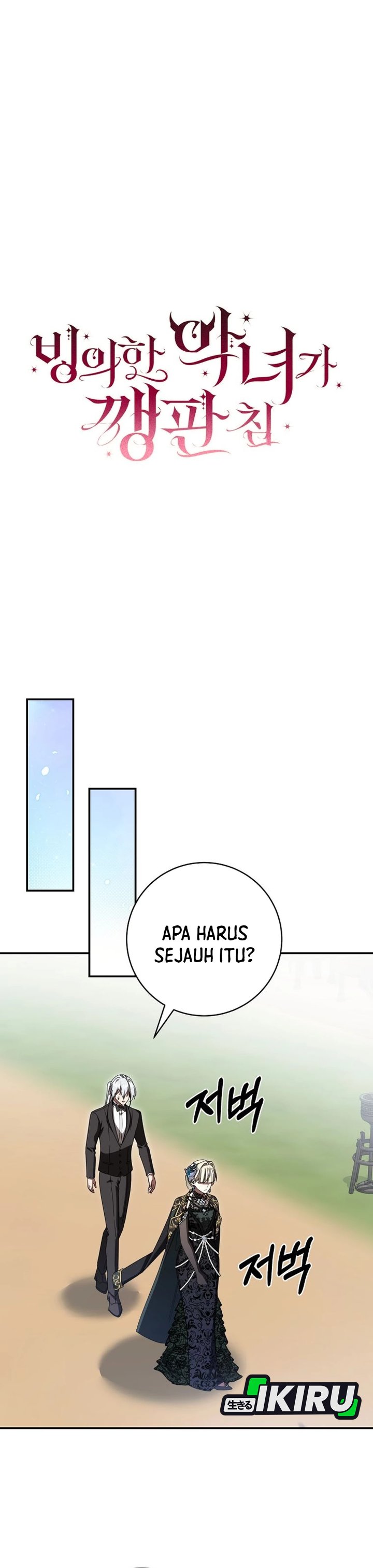 Baca The Possessed Villainess Is Causing Trouble - Chapter 47 halaman 23