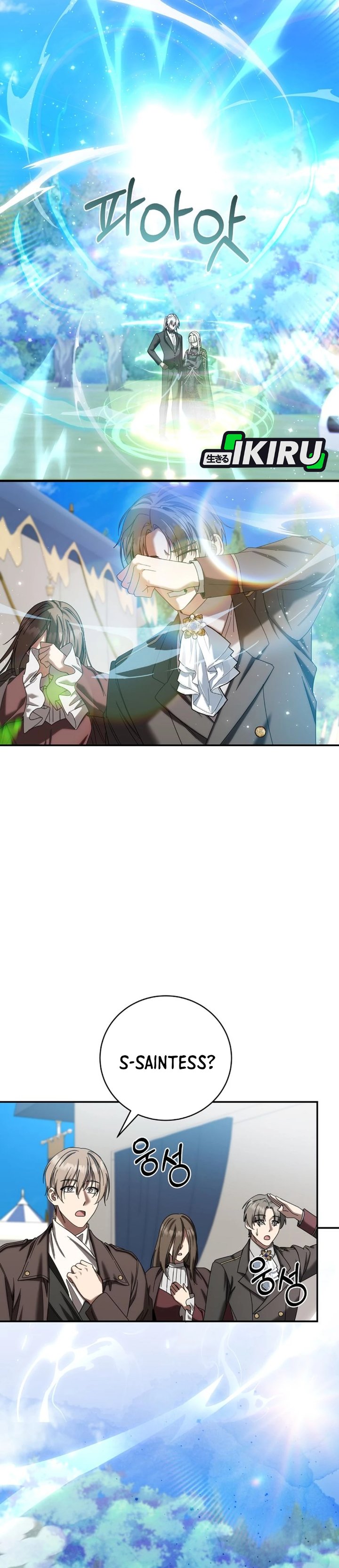 Baca The Possessed Villainess Is Causing Trouble - Chapter 47 halaman 36