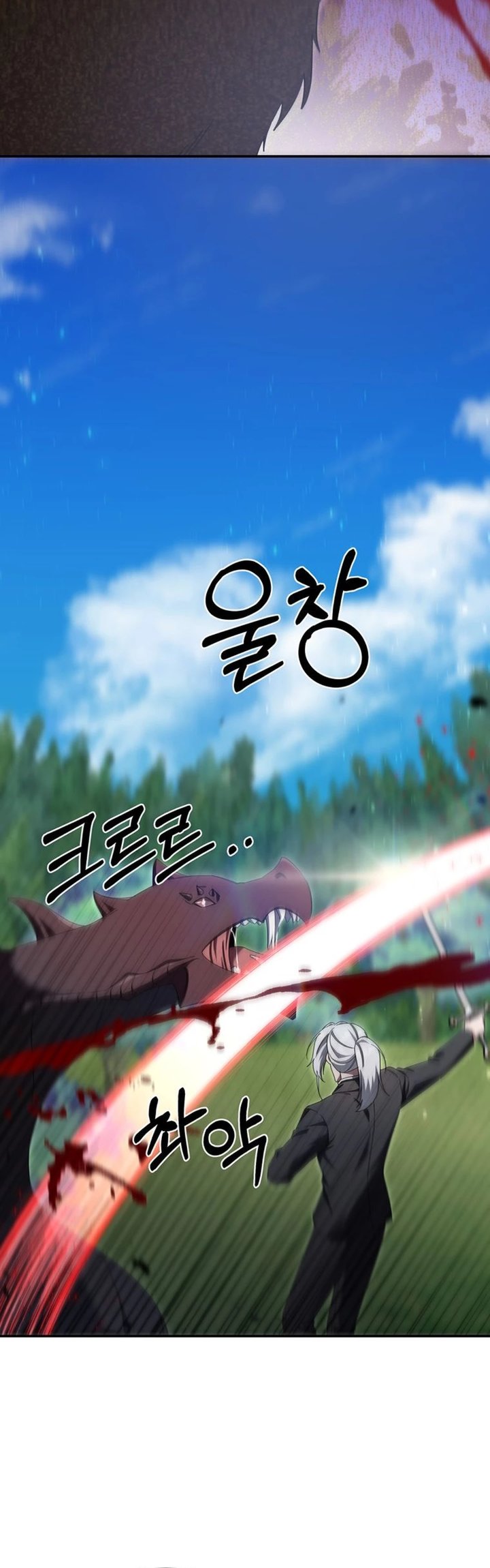 Baca The Possessed Villainess Is Causing Trouble - Chapter 48 halaman 2