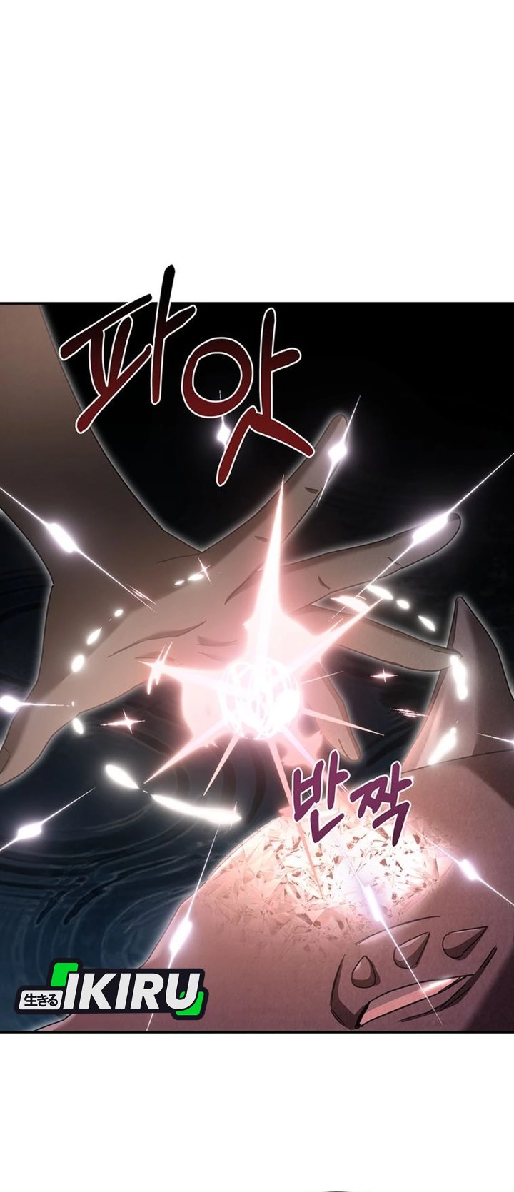 Baca The Possessed Villainess Is Causing Trouble - Chapter 48 halaman 7