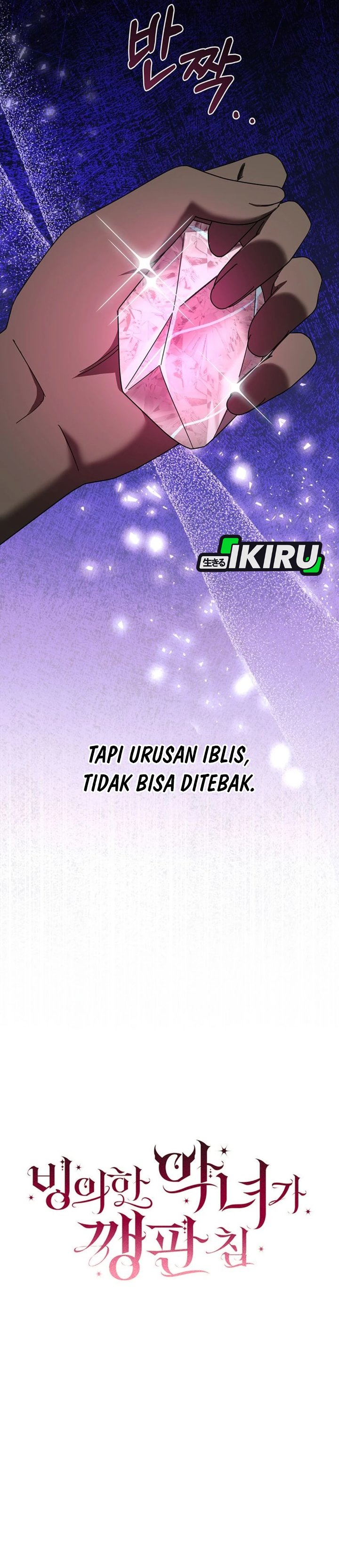 Baca The Possessed Villainess Is Causing Trouble - Chapter 48 halaman 9