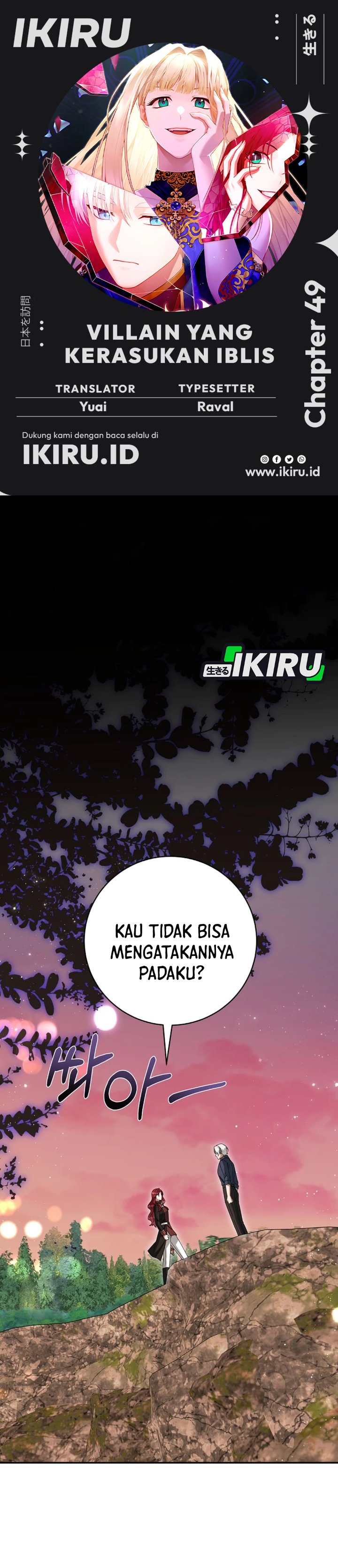 Baca The Possessed Villainess Is Causing Trouble - Chapter 49 halaman 1