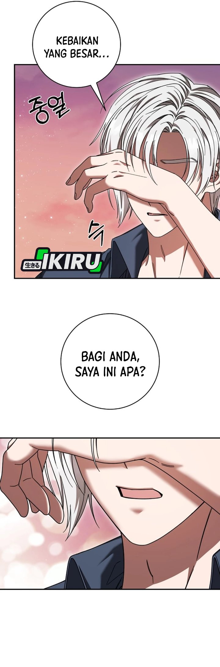 Baca The Possessed Villainess Is Causing Trouble - Chapter 49 halaman 11