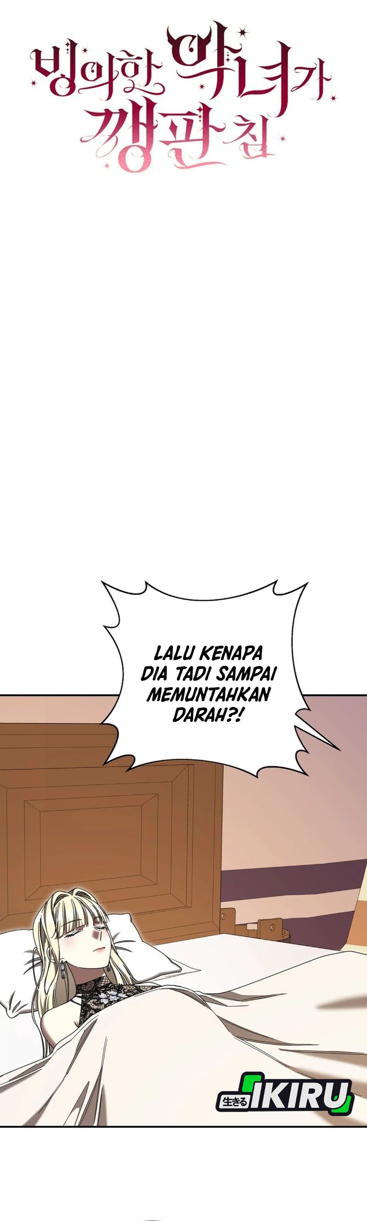 Baca The Possessed Villainess Is Causing Trouble - Chapter 49 halaman 18