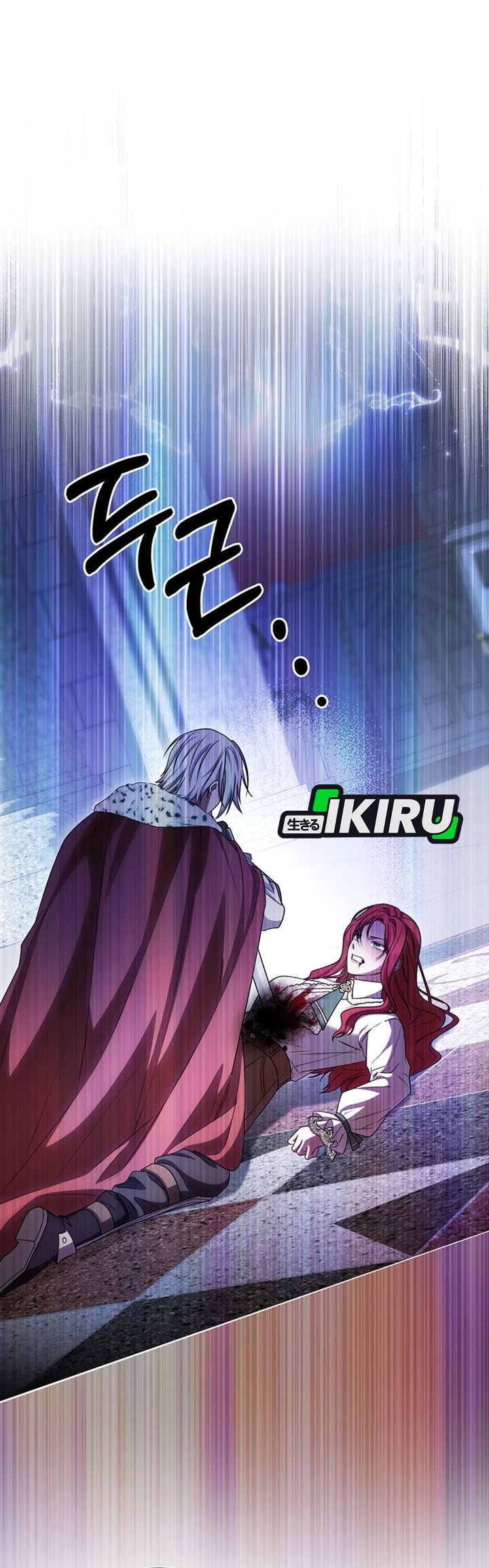 Baca The Possessed Villainess Is Causing Trouble - Chapter 50 halaman 23