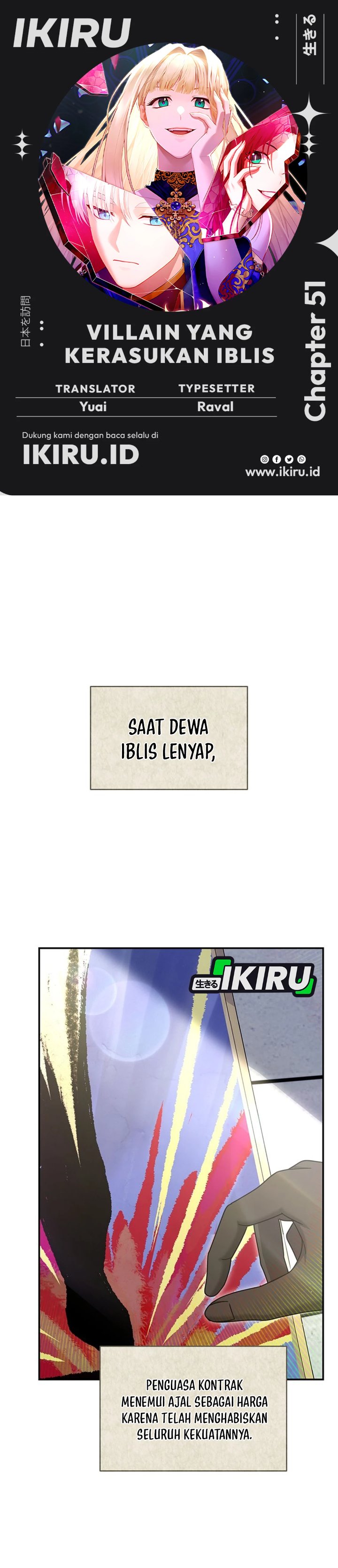 Baca The Possessed Villainess Is Causing Trouble - Chapter 51 halaman 1