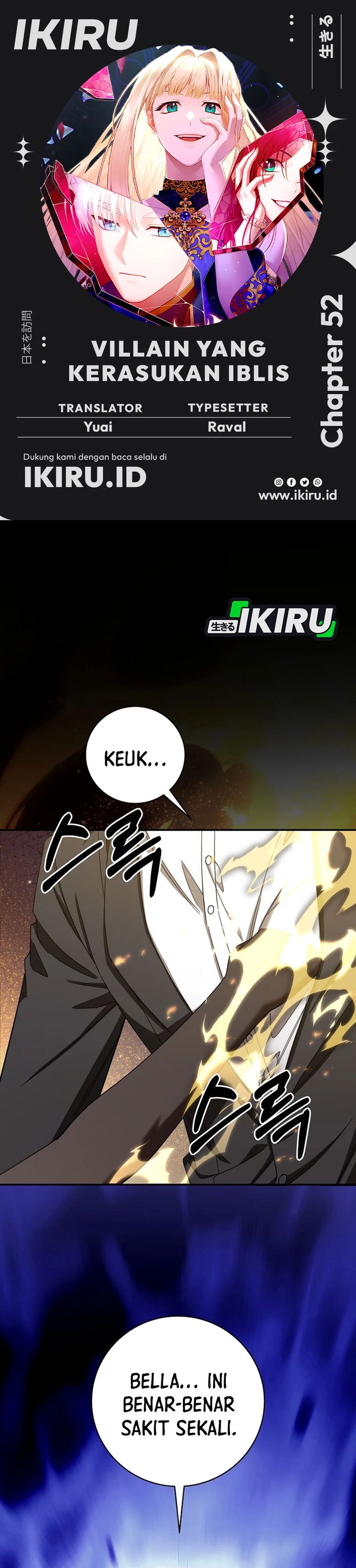 Baca The Possessed Villainess Is Causing Trouble - Chapter 52 halaman 1