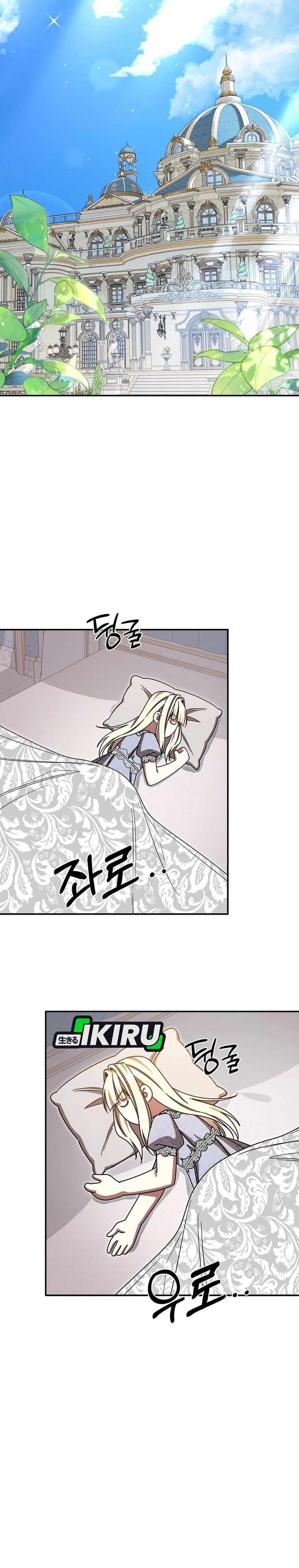 Baca The Possessed Villainess Is Causing Trouble - Chapter 52 halaman 12