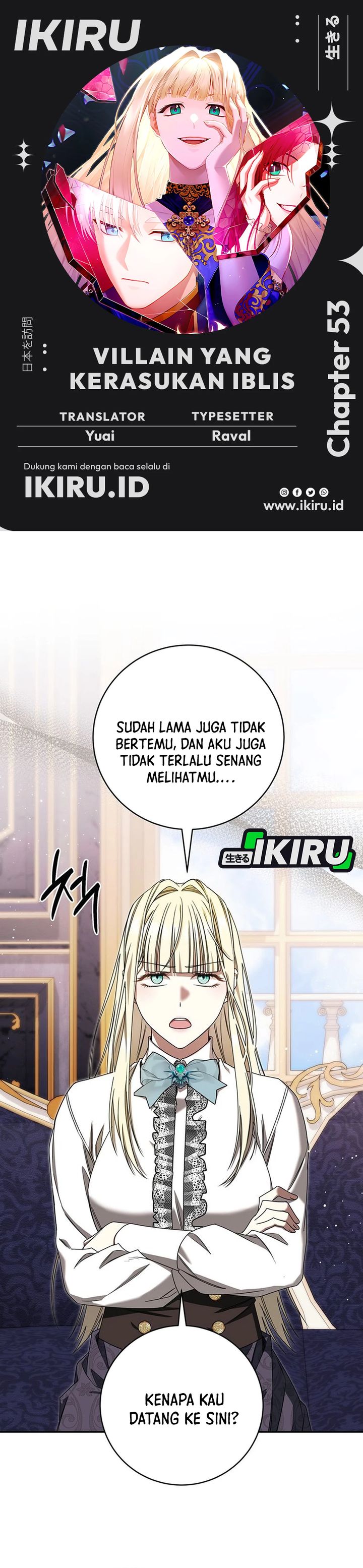 Baca The Possessed Villainess Is Causing Trouble - Chapter 53 halaman 1