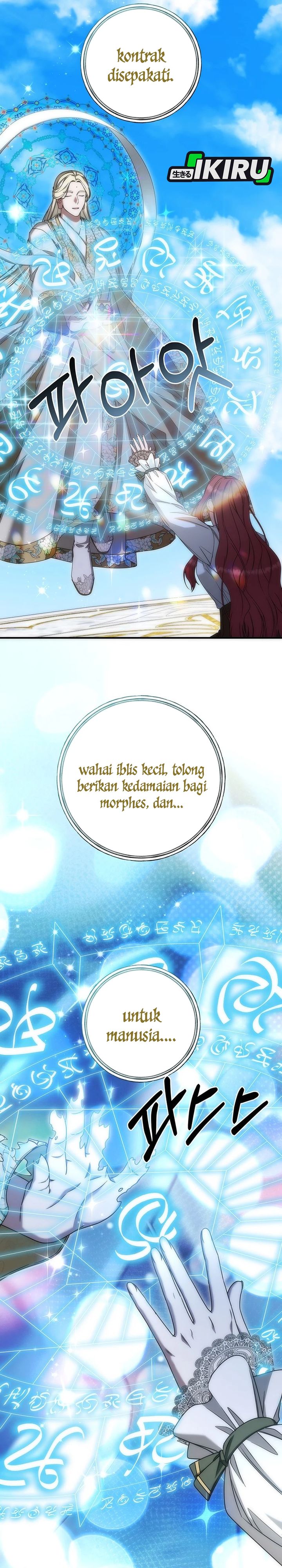 Baca The Possessed Villainess Is Causing Trouble - Chapter 53 halaman 27