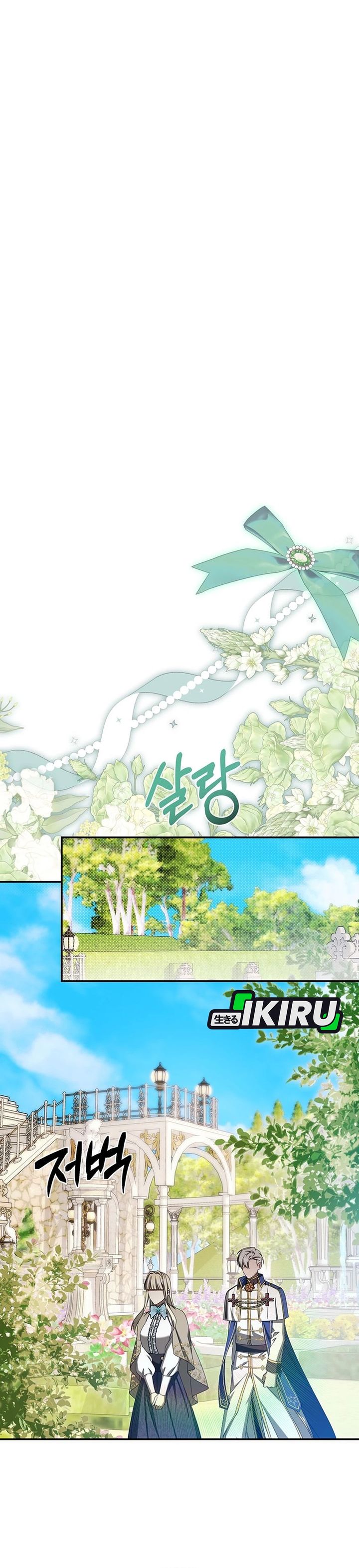 Baca The Possessed Villainess Is Causing Trouble - Chapter 53 halaman 6