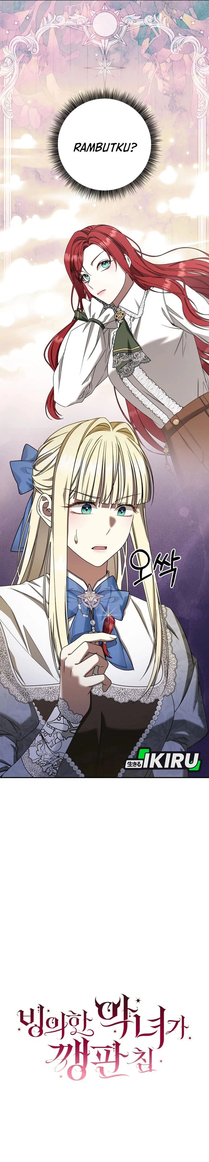 The Possessed Villainess Is Causing Trouble Chapter 54 - Page 14